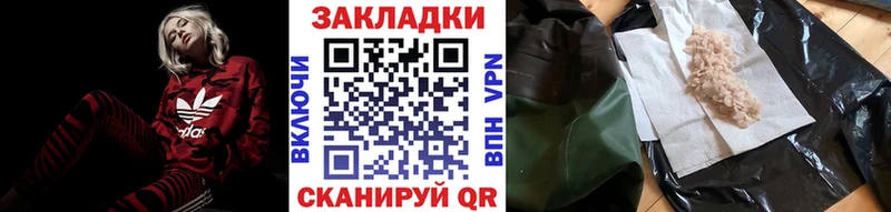 Какие есть наркотики Ершов АМФЕТАМИН  Меф мяу мяу  ГАШИШ  Псилоцибиновые грибы  Cocaine  A-PVP  Канабис 