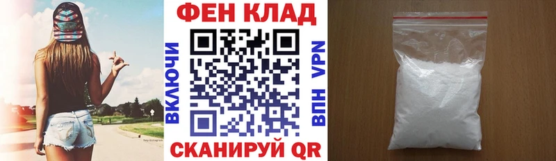 АМФ 98%  купить наркотик  дарк нет наркотические препараты  Ершов 