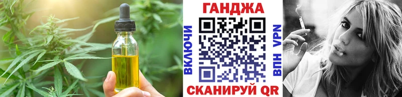 блэк спрут вход Ершов Cannafood конопля