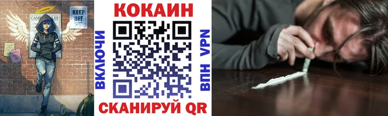 Cocaine 97%  сайты даркнета клад  Ершов 