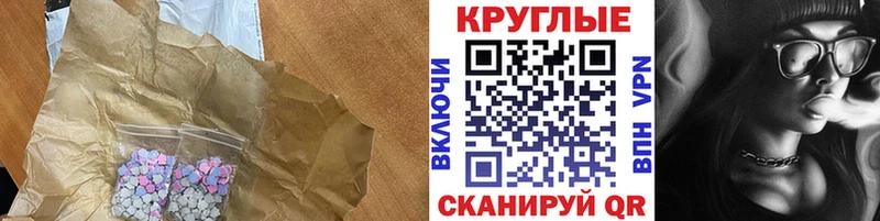 Экстази 99% Ершов