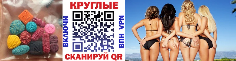 MEGA как войти  Ершов  ЭКСТАЗИ 99% 