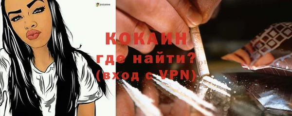 тгк Беломорск