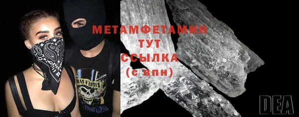гидропоника Белокуриха