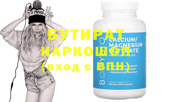гидропоника Белокуриха