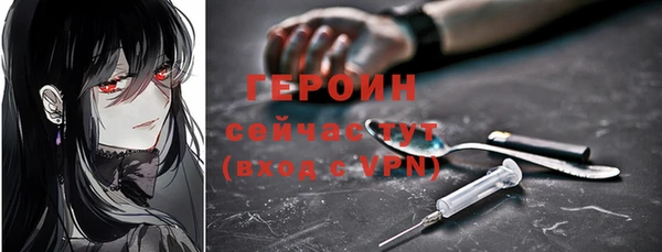 тгк Беломорск