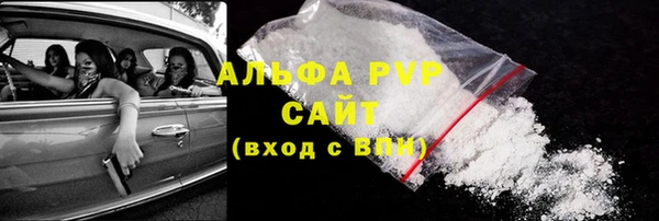 тгк Беломорск