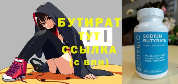 гидропоника Белокуриха