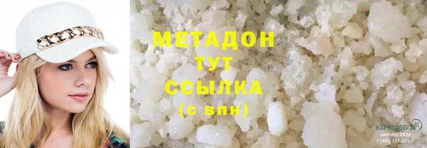 тгк Беломорск