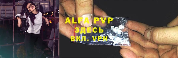 гидропоника Белокуриха