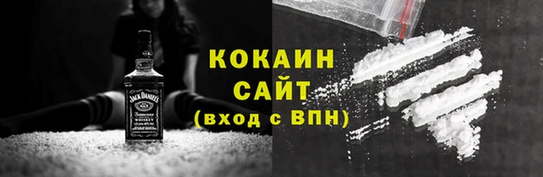 тгк Беломорск