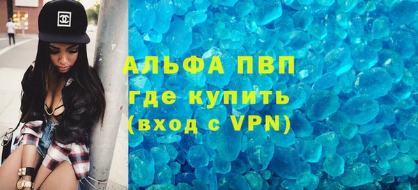 тгк Беломорск