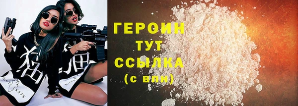 тгк Беломорск
