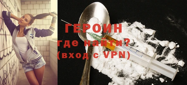 тгк Беломорск
