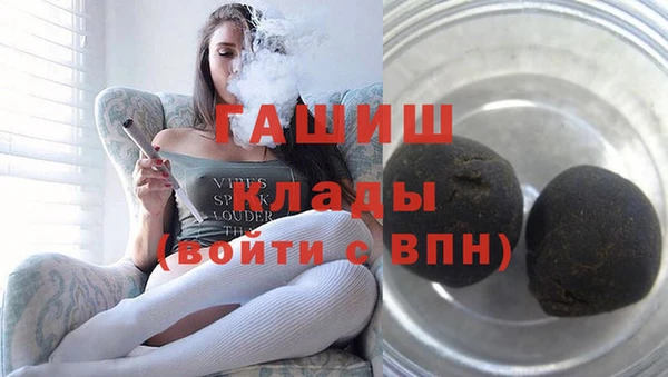 тгк Беломорск