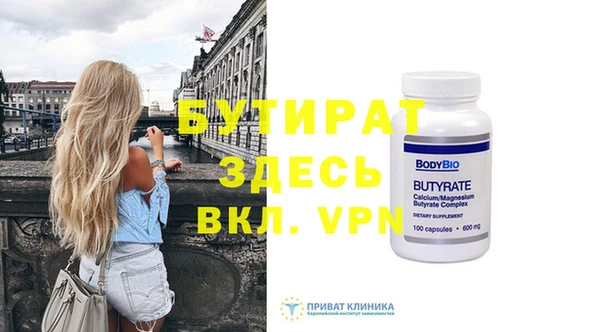 тгк Беломорск