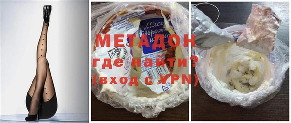 тгк Беломорск