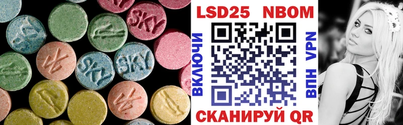 ЛСД экстази ecstasy  OMG сайт  Ершов 