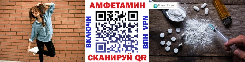 МЕТАМФЕТАМИН Декстрометамфетамин 99.9%  Ершов 