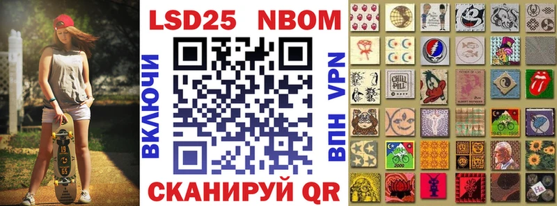 продажа наркотиков  Ершов  Марки N-bome 1,5мг 
