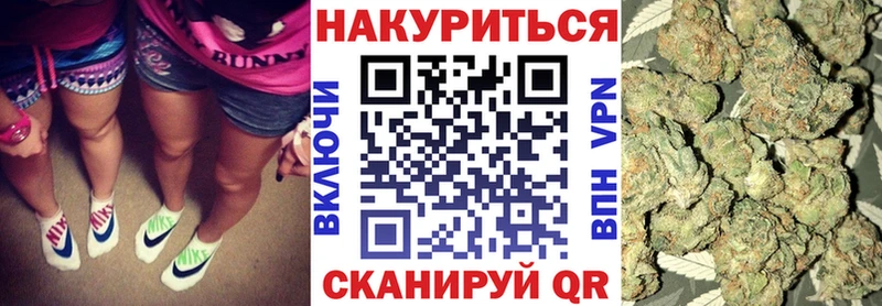 МАРИХУАНА White Widow  mega ссылки  мориарти формула  наркотики  Ершов 